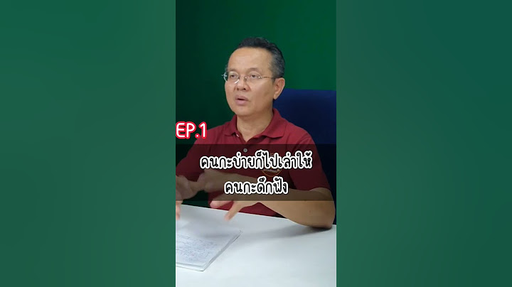 พนักงานตีกัน #prismlivestudio