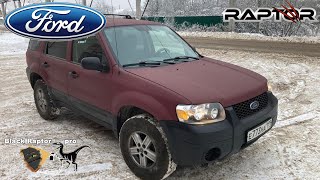 FORD ESCAPE  Сварка, покраска, шумоизоляция и обработка