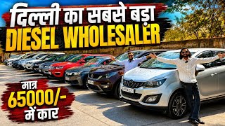 🔥Cheapest Second hand Cars in Delhi | Cheapest Cars in Delhi, Second hand car in delhi, Used cars