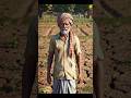 जिसने सबका पेट भरा, खुद भूखा रहा 💔👨‍🌾&quot;#aishorts #trending #ytshorts #viral #emotionalshorts