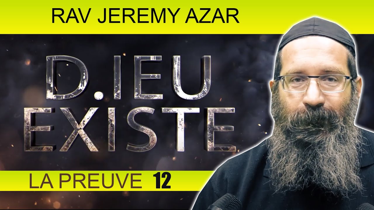 D.IEU EXISTE, LA PREUVE 12 - Rav Jeremy Azar