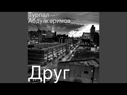 Видео: Друг опитен Браунинг