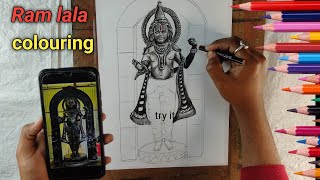 Ram lala drawing/colouring Pencil tutorial/ayodhya ram ji drawing/how to draw/part 2