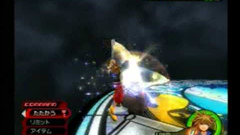 Limit Form vs. Data Roxas