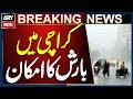 Karachi Weather Update: Rain Forecast Announced by Meteorological Department