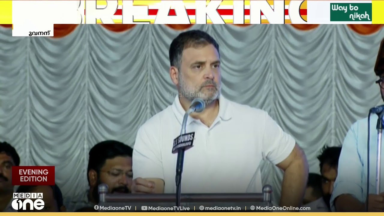 'പ്രധാനമന്ത്രി രാജ്യത്തെ വഞ്ചിച്ച് കൊണ്ടിരിക്കുകയാണ്'