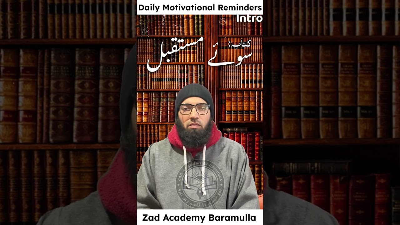 INTRODUCTION Quotes For Bright Future YouTube INTRODUCTION Quotes For Bright Future YouTube