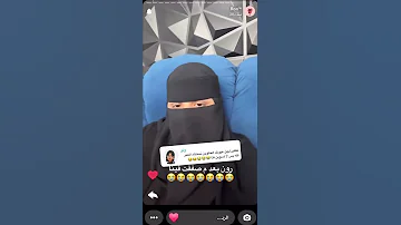 رون بعد ما صفقت فينا مشعل وهيا رون قصص وروايات مشعل هيا اكسبلورر 