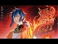 《混沌丹神》S1 E15-E30 集速看:少年解鎖混沌新能力,煉丹闖險遇更強對手 #混沌丹神 #玄幻修真 #廢柴逆襲 #高能劇情 #修真世界 #反轉