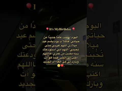 ودخلت سنه جديده من حياتي جيش بسومه اكسبلور اصدقاء