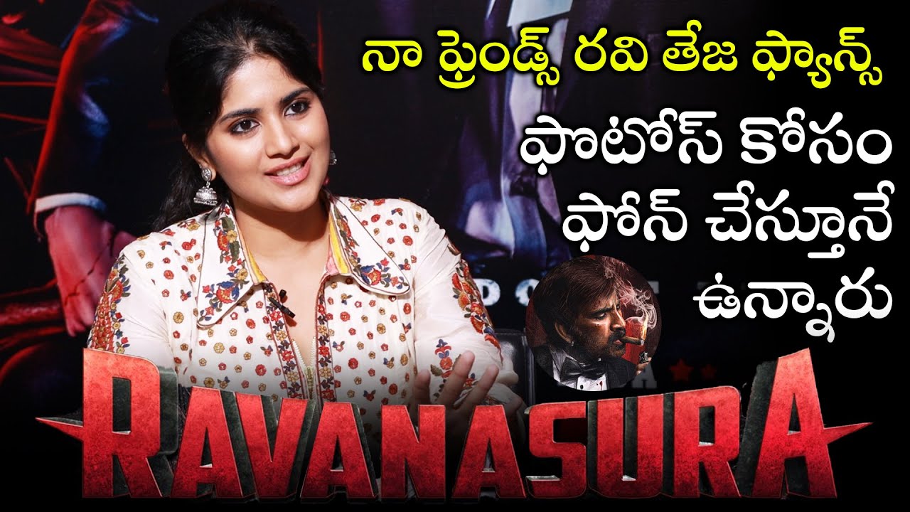 Megha Akash Exclusive Interview | Ravi Teja Ravanasura Movie - TFPC