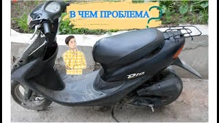 :   .  .HONDA DIO