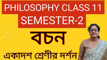 class 11 philosophy semester 2 class 1//একাদশ শ্রেণীর দর্শন বচন |বচনের প্রকার kaberi Bhattacharyya