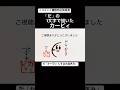【カービィ】「だ」の文字で描いたカービィ(アニメ)#2ch #shorts