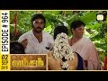 Vamsam - Vamsam | Tamil Serial | Sun TV | Episode 964 | 02/09/2016