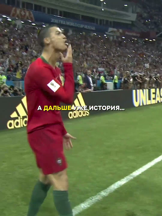 Самое популярное празднование в футболе 😍 // #футбол #рекомендации # ...