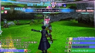 ＰＳＰソフト『ソードアート・オンライン』武器紹介：細剣