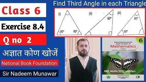 Class 6 Exercise 8.4 Q no 2 Ex 8.4 NBF Maths How find third angle in triangle Sir Nadeem Munawar