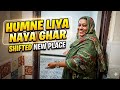 Finally Shifted To Our New Home 🏠 | House Shifting | Vlog No. 02 | PART 01