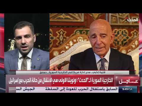 سوريا: جهود لتحقيق الاستقرار وتوقف الاعتداءات الإسرائيلية