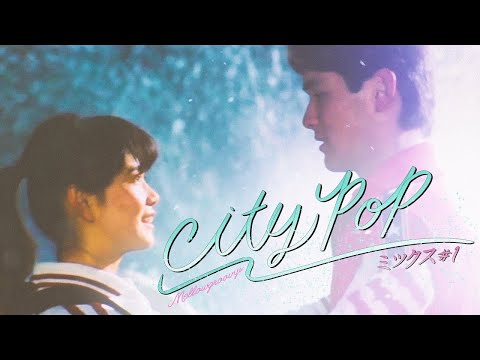 A City Pop Mix #1: Mellow Groovy '80s In Japan 🌸