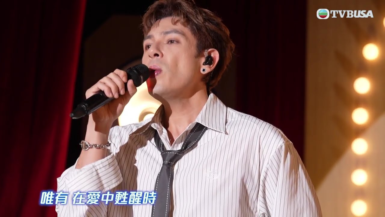 今晚有歌廳｜古淖文深情演繹《儂本多情》｜致敬張國榮｜周國豐｜黃劍文｜支嚳儀｜顏米羔｜音樂｜古淖文｜劉威煌