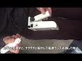 超音波カッター甲高い音が鳴って電源ランプ点滅(トラブルシューティング)