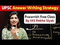 UPSC में Answer कैसे लिखें? Learn from IAS Rekha Siyak 🔥