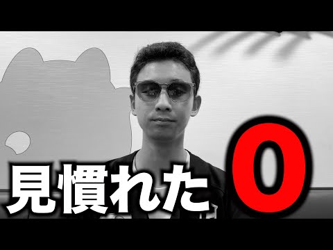 【17度目完封負け】ロッテはいつ優勝する気を出してくれるのだろうか？