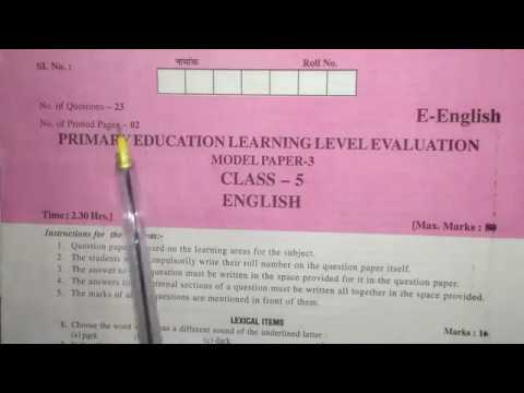 result 2019 5 class exam 5th Exam paper,5 exam 2019 class class board sample result 2019 5 class exam 5th Exam paper,5 exam 2019 class class board sample