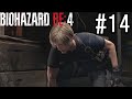 バイオハザードRE:4 実況プレイ #14