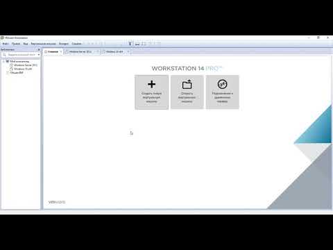 Настройка сети vmware