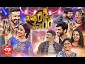 Nuvvu Ready Nenu Ready | 31st October 2020 | Full Episode No 33 | ETV Telugu