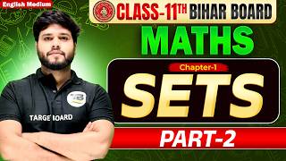 Math Class 11th Chapter 1 Bihar Board | Sets | NCERT Math Class 11th Chapter 1 Bihar Board