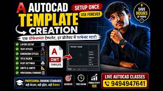 How To Create Name Plate In AutoCAD | Template file In AutoCAD