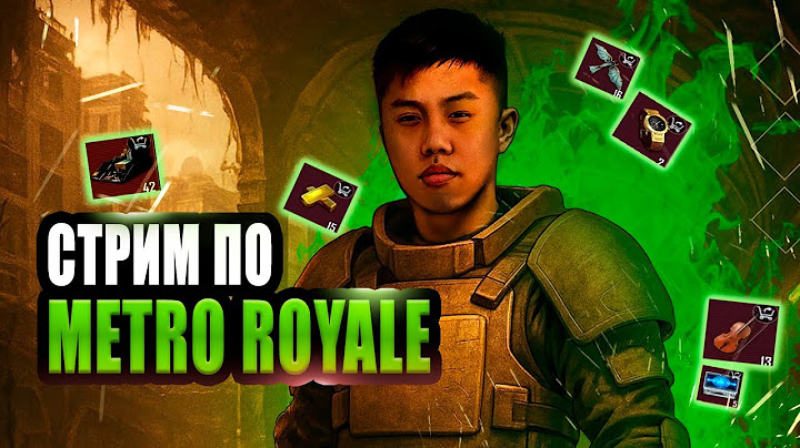 💥Буст балика Metro Royale PUBG Mobile  ! Присоединяйся!"#shorts #pubgmobile#mertoroyal
