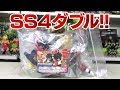 スーパーサイヤ人４バーダック登場！VSドラゴンボール13弾 ガチャガチャ 開封レビュー