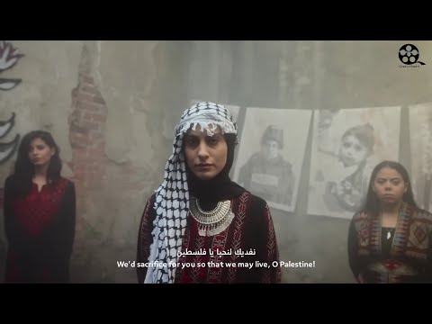 ريم المطر فلسطين بلادي ٠ عزف قانون 