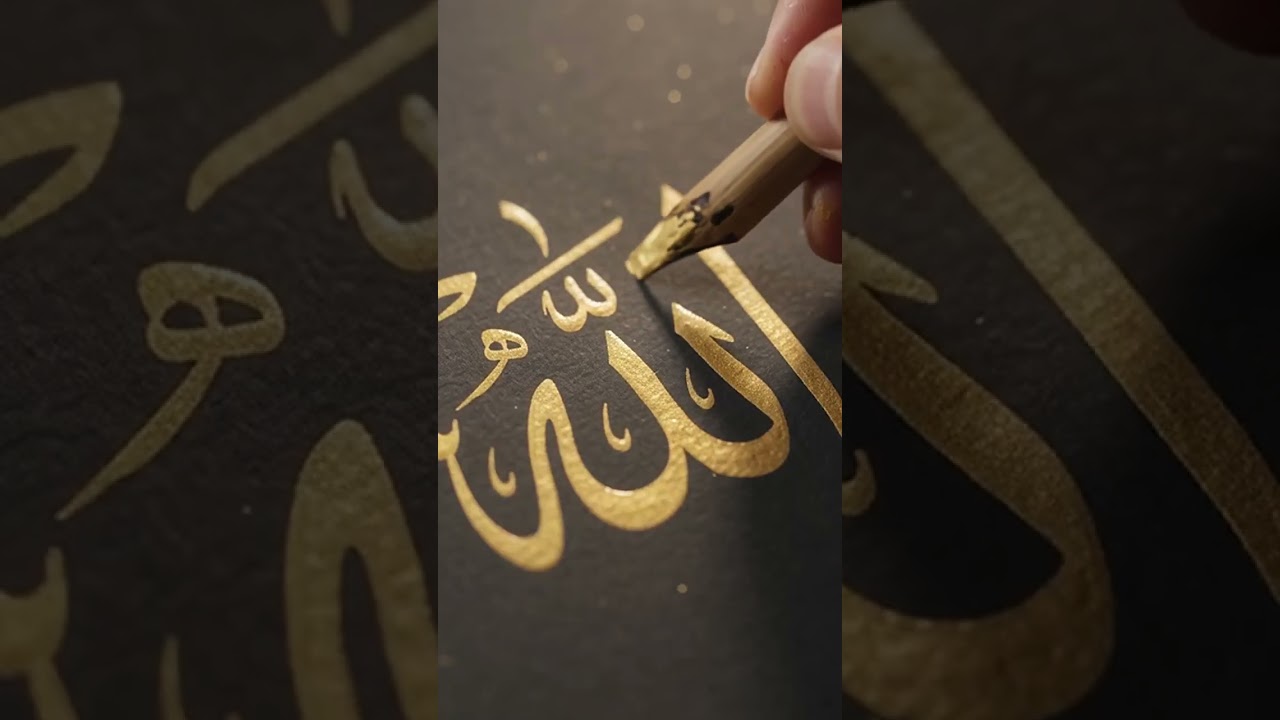 Allah ❣️❤️ #arabic #love #ytshorts