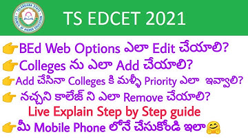 BEd Web Options Edit option| How to change College in Edit option| TSEdCET 2021 Step by Step guide