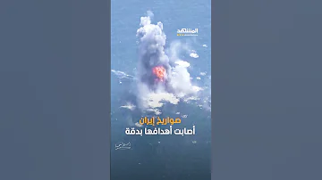 إيران ترعب تل أبيب 