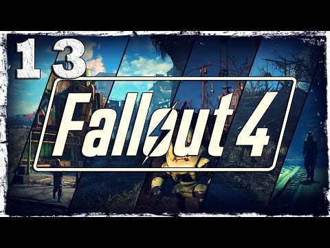 Смотреть прохождение игры Fallout 4. #13: Бойня с рейдерами.