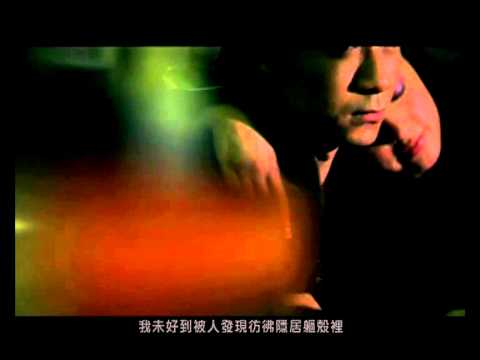 古巨基 Leo Ku《獨男》[MV]