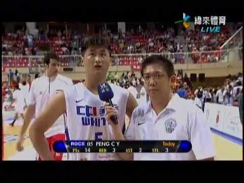 [2014瓊斯盃] 中華白 vs 韓國 賽後訪問 中華白 彭俊諺 (緯來體育台)