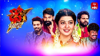 Dhee Celebrity Special | 10th April 2024 | Hyper Aadi | Full Episode | ETV Telugu