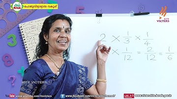 KITE VICTERS STD 06 Mathematics Class 17 (First Bell-ഫസ്റ്റ് ബെല്‍)