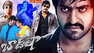 DJ AFRO KIHINDI KALI LATEST NTR RAMARAO JUNIOR KAJAL AGGARWAL PRAKASH RAJ RAMCHARAM BRAMANADHAN