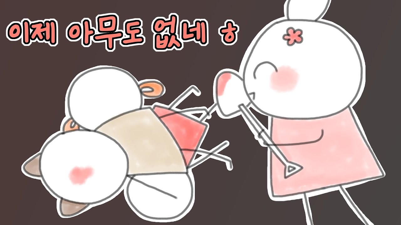 [2024/01/25 리썰 컴퍼니 (Lethal Company) - 다주, 마뫄, 삐부]-이춘향 다시보기