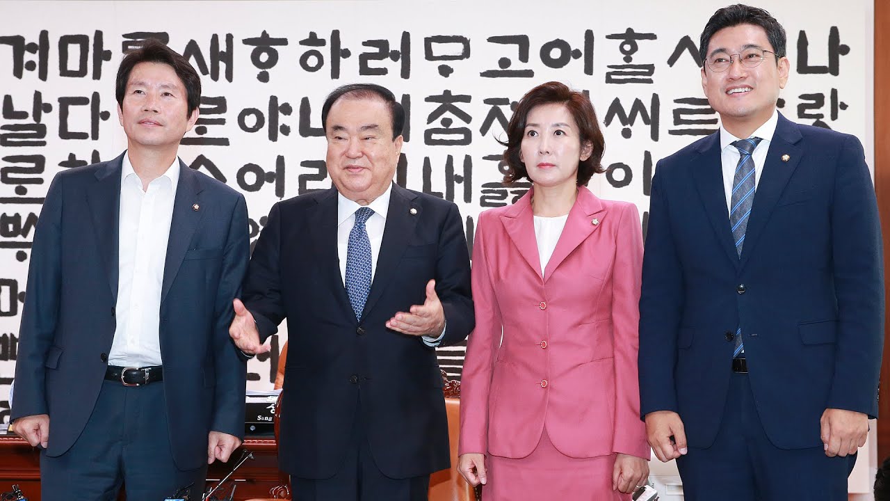 newspaper mockup 오늘 문의장-3당 원내대표 회동…'자녀입시 전수조사' 논의 / 연합뉴스TV (YonhapnewsTV)