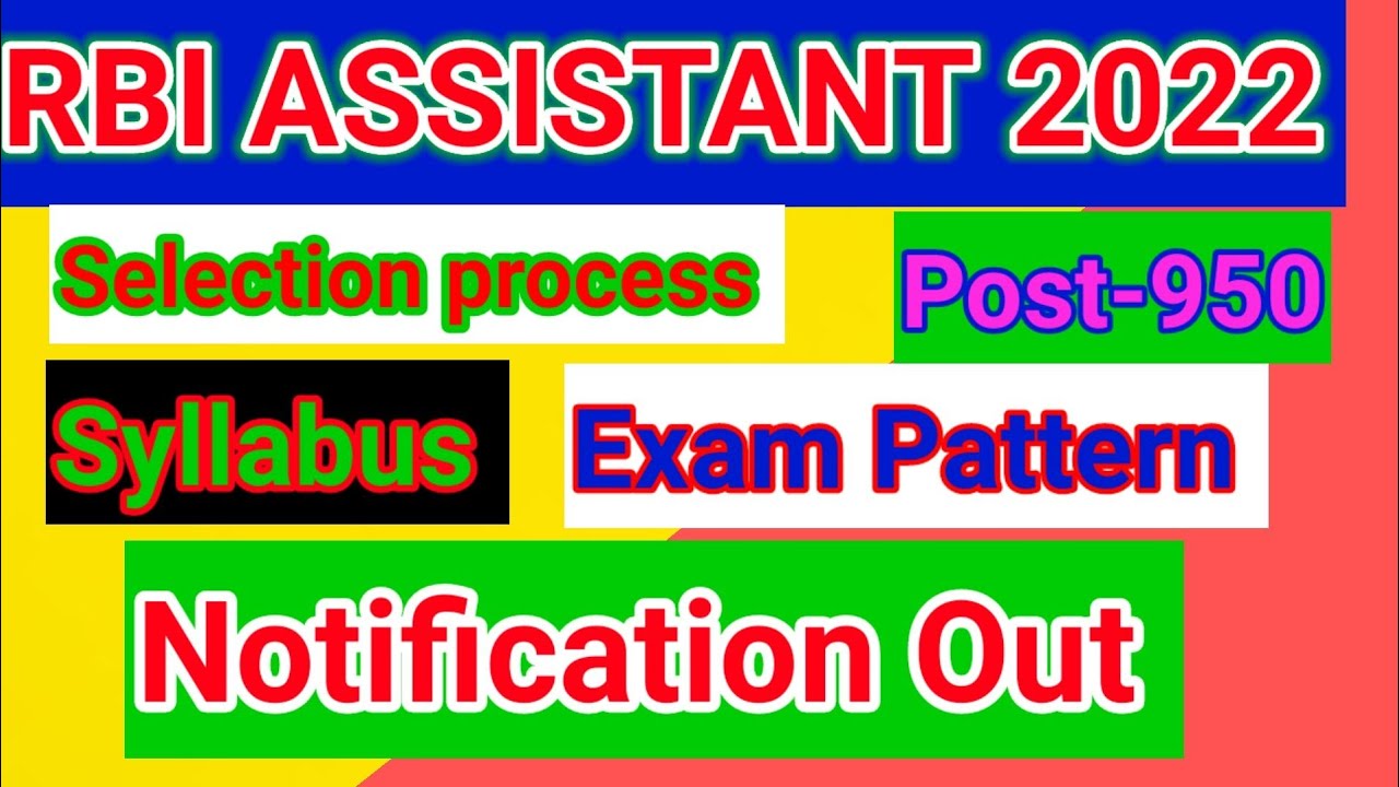 RBI ASSISTANT NEW VACANCY 2022 / how to apply rbi assistant 2022?